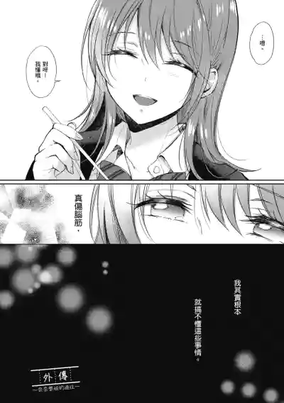第157页图