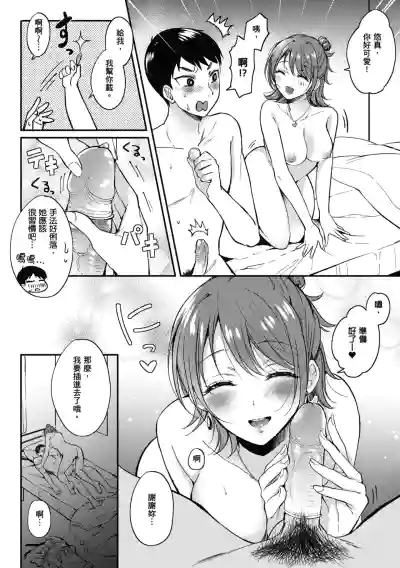 第29页图