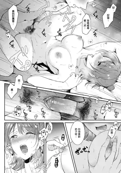 第37页图
