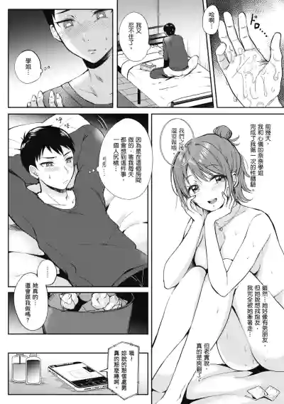 第45页图