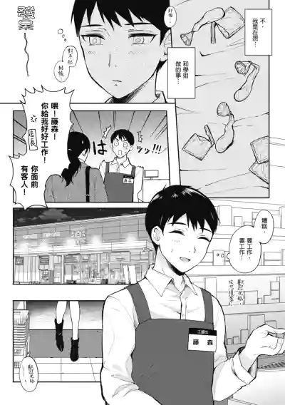第49页图