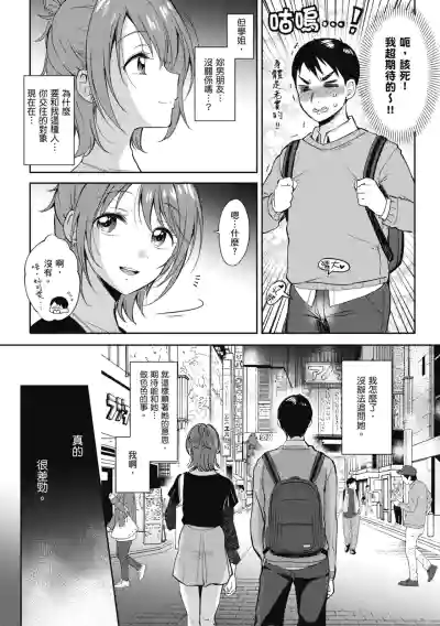 第53页图