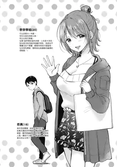 第89页图