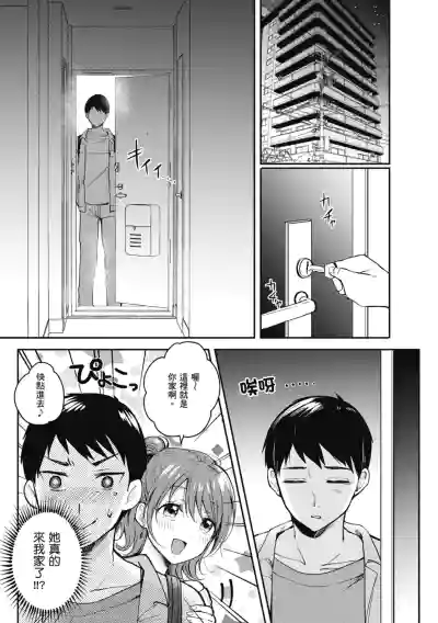 第9页图
