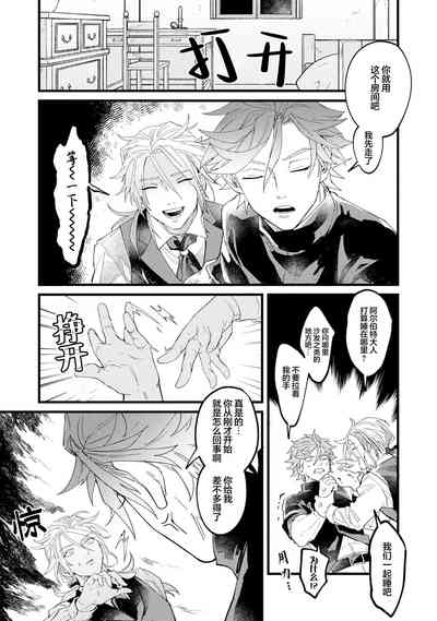 第29頁圖