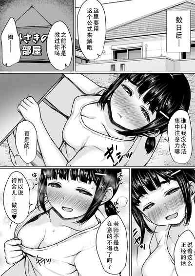 第29頁圖