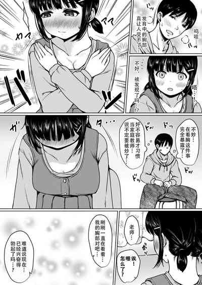 第5頁圖