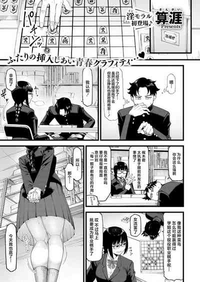第1頁圖
