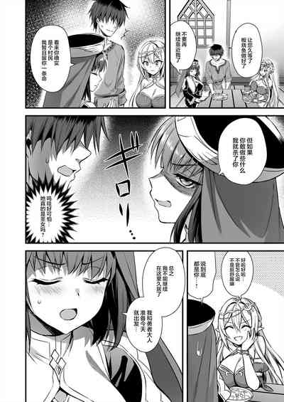 第197页图