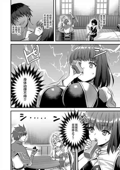 第209页图