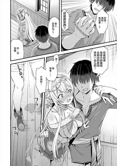 第9页图