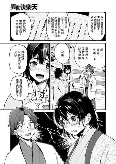第5页图