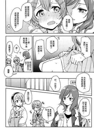 第17页图