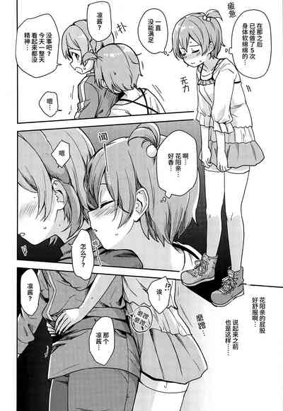 第9页图