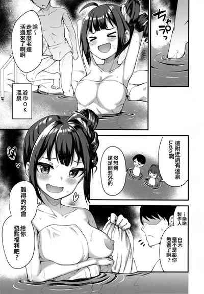 第13頁圖