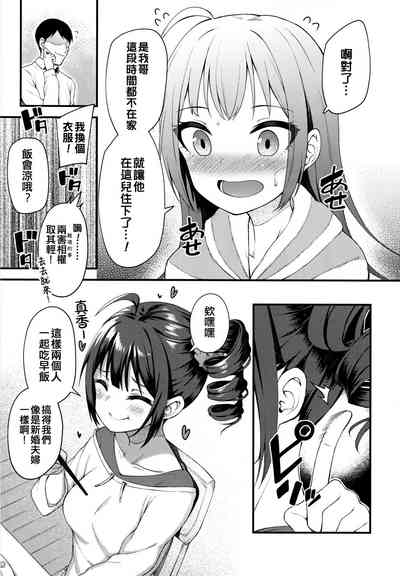 第5頁圖