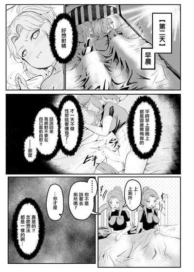 第9頁圖