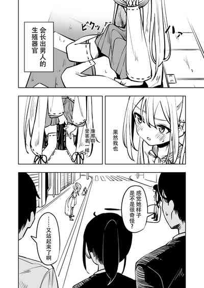 第17頁圖