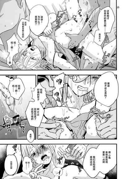第13頁圖