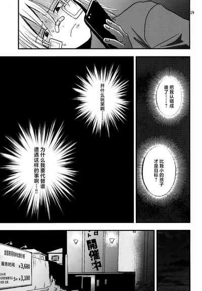 第17頁圖