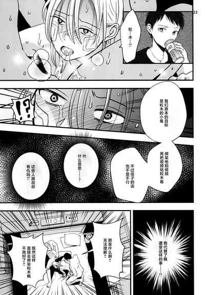 第21頁圖