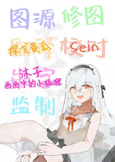第33頁圖