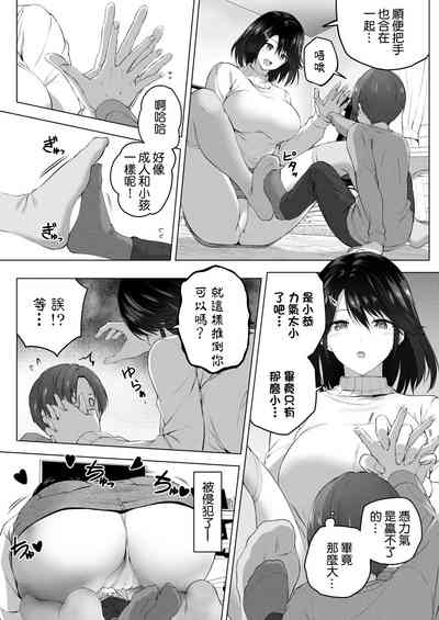 第37页图
