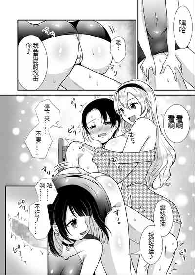 第17页图