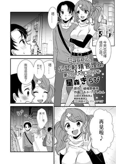第1页图