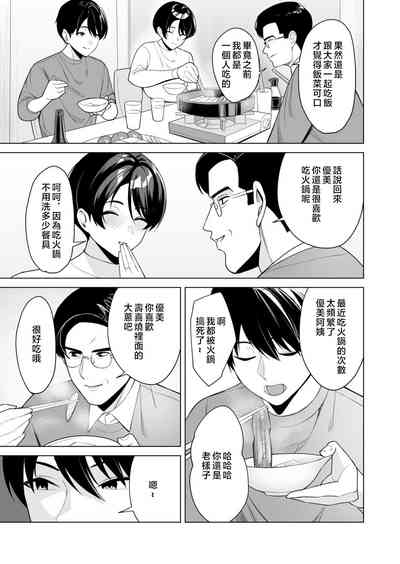 第5页图