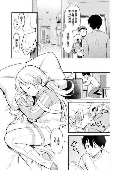 第17頁圖