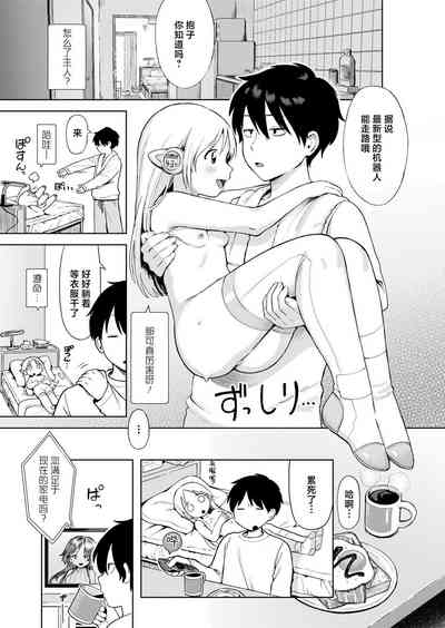 第9頁圖