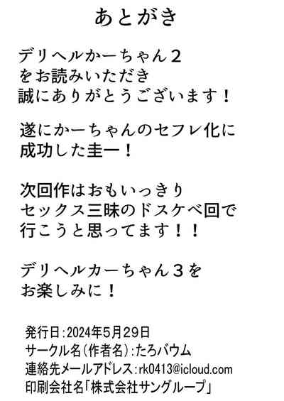 第89頁圖