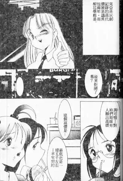 第105頁圖