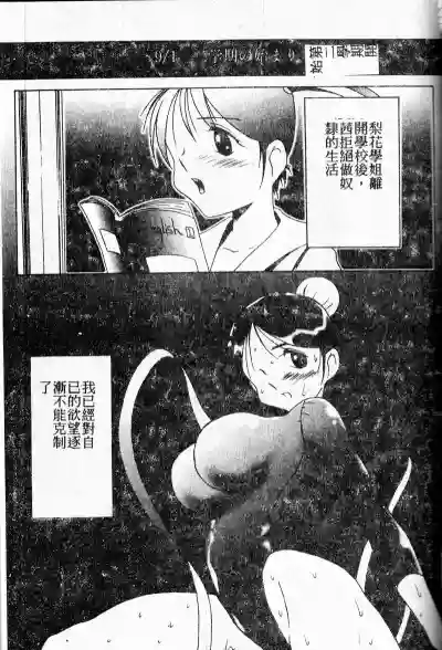 第117頁圖