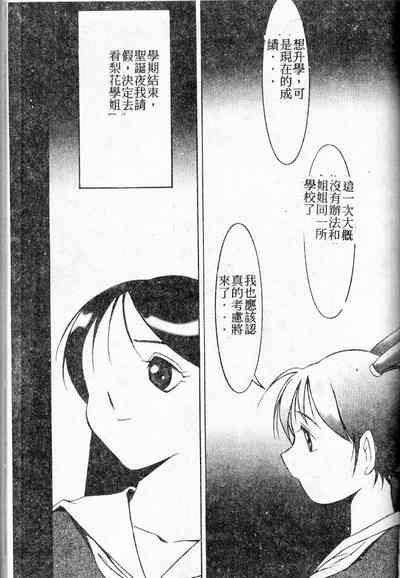 第145頁圖