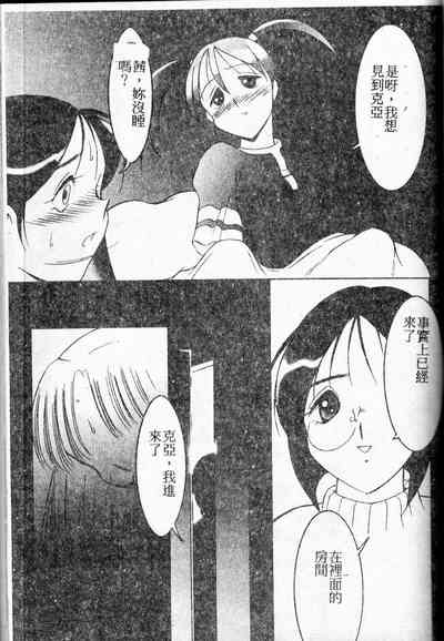 第149頁圖
