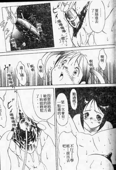 第45頁圖