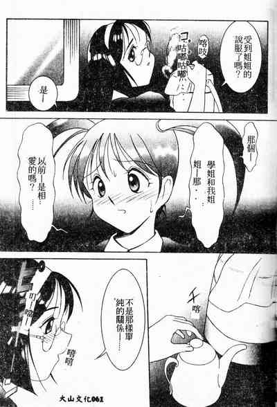 第61頁圖