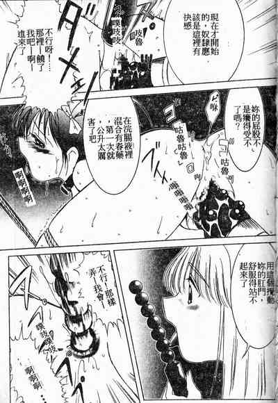 第81頁圖