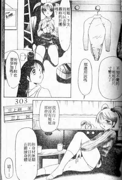 第9頁圖