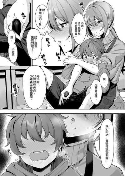 第9页图