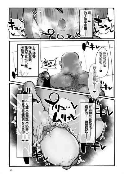 第13頁圖