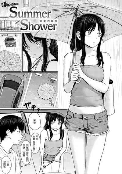 第173頁圖