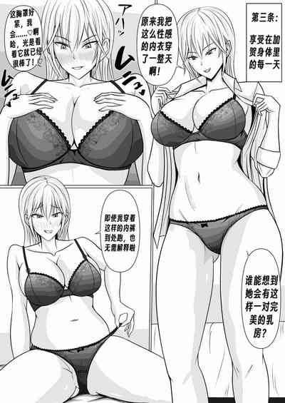 第33頁圖