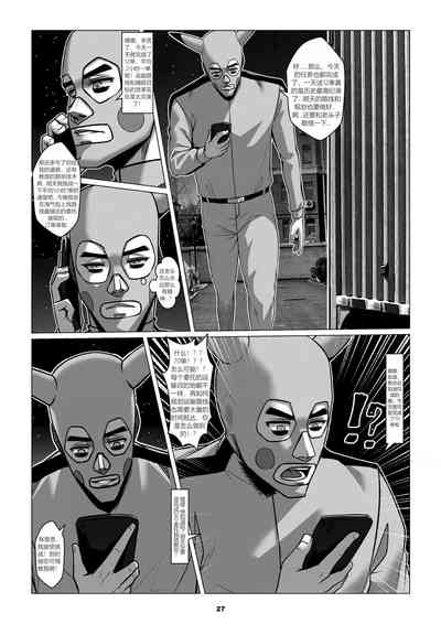 第29页图