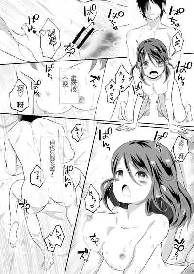 第17页图