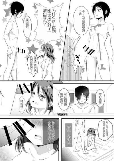 第21页图
