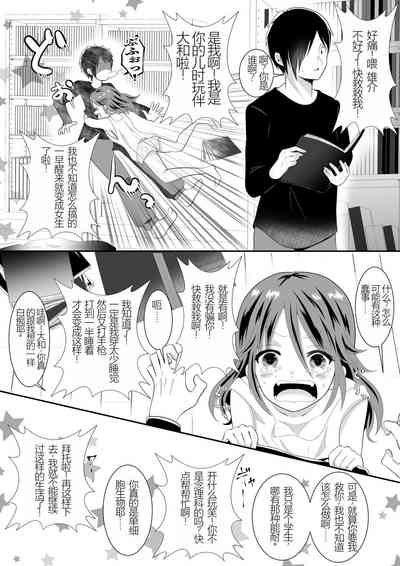 第5页图