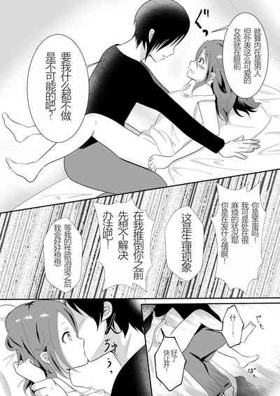 第9页图